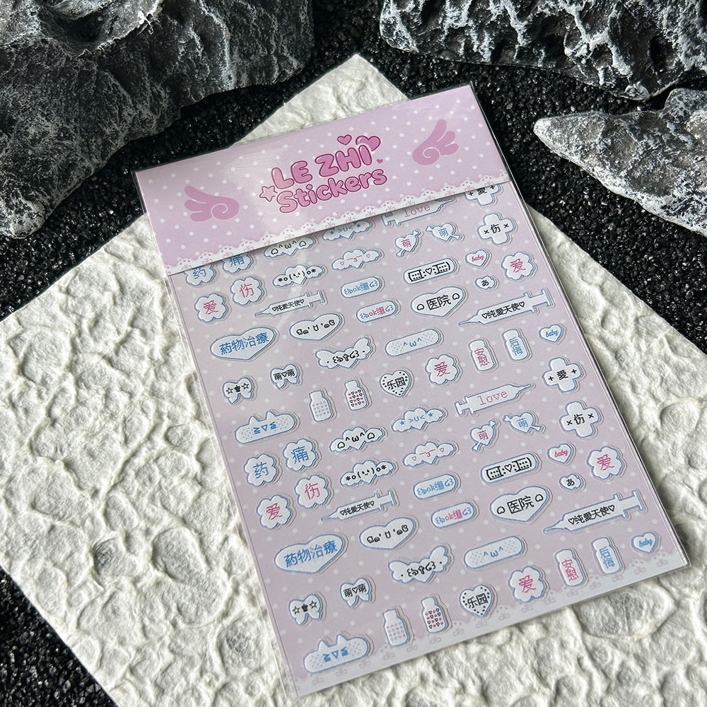 Laptop Accessories Stickers - Adesivi per Unghie in PVC Stile