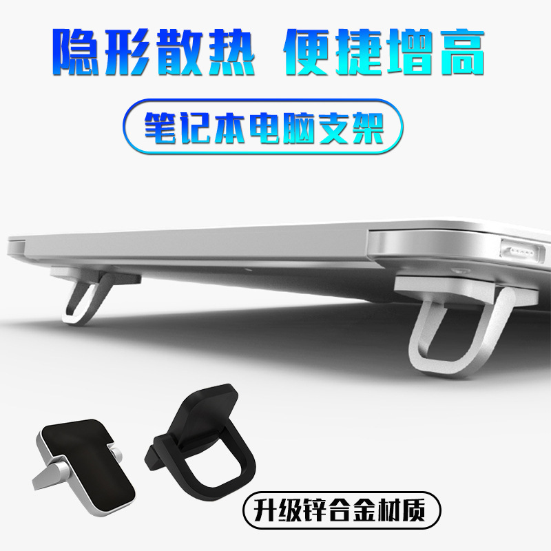 Laptop Stand Portable - Supporto Pieghevole Regolabile per Laptop, Gambe