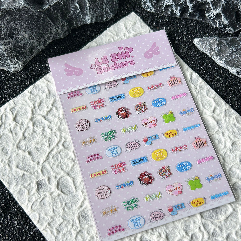 Adesivi per Unghie in PVC Stil - Laptop Accessories Stickers recensione e prezzo